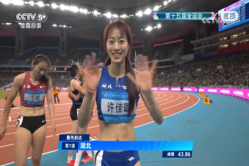 WUT students participated in the 15th National Games