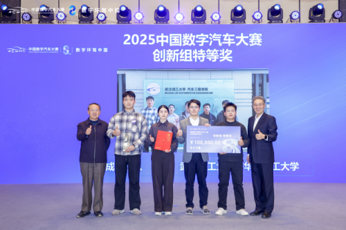 WUT students won the National Grand Prize in the 8th China Digital Vehicle Competition